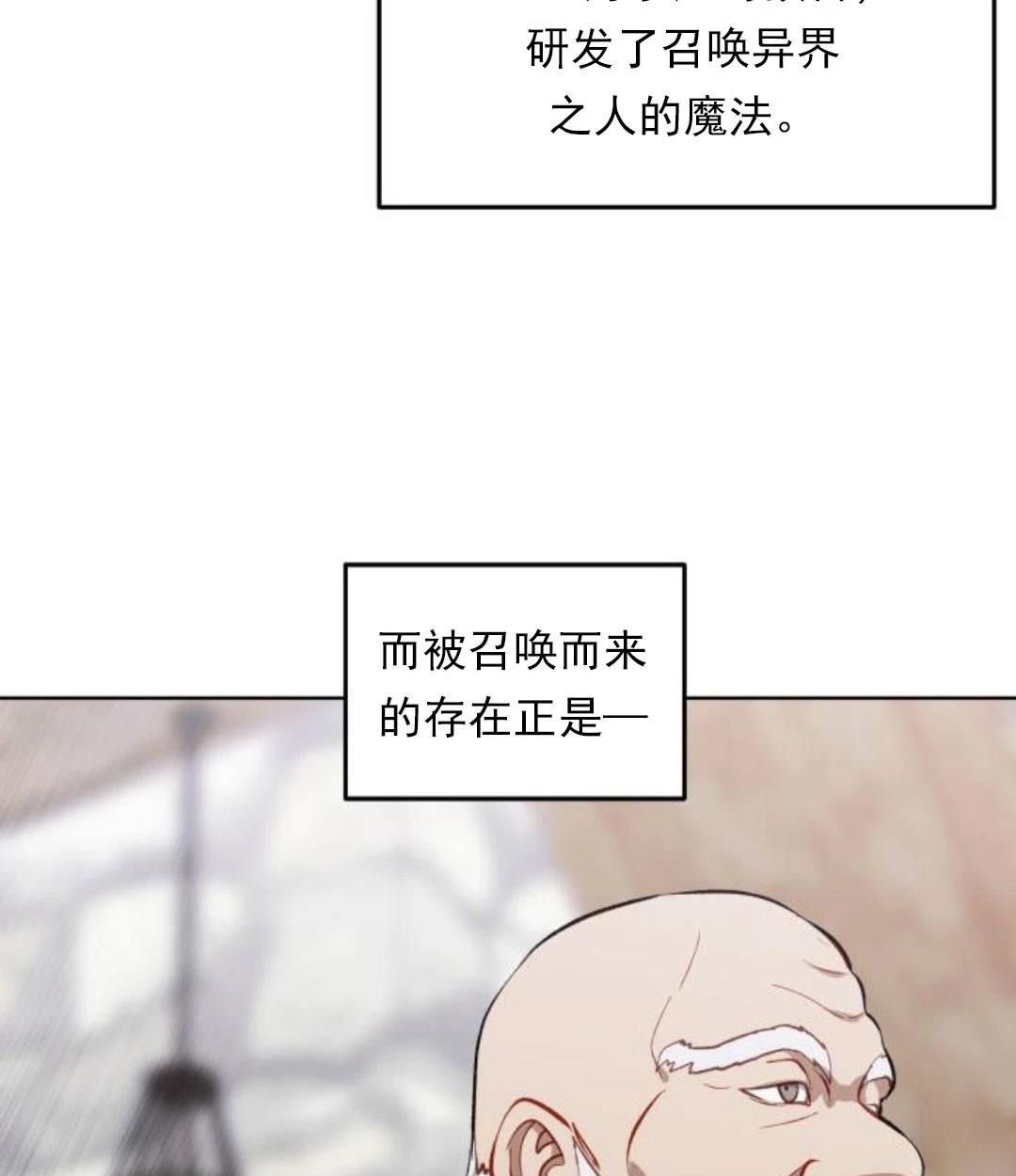 第1话50