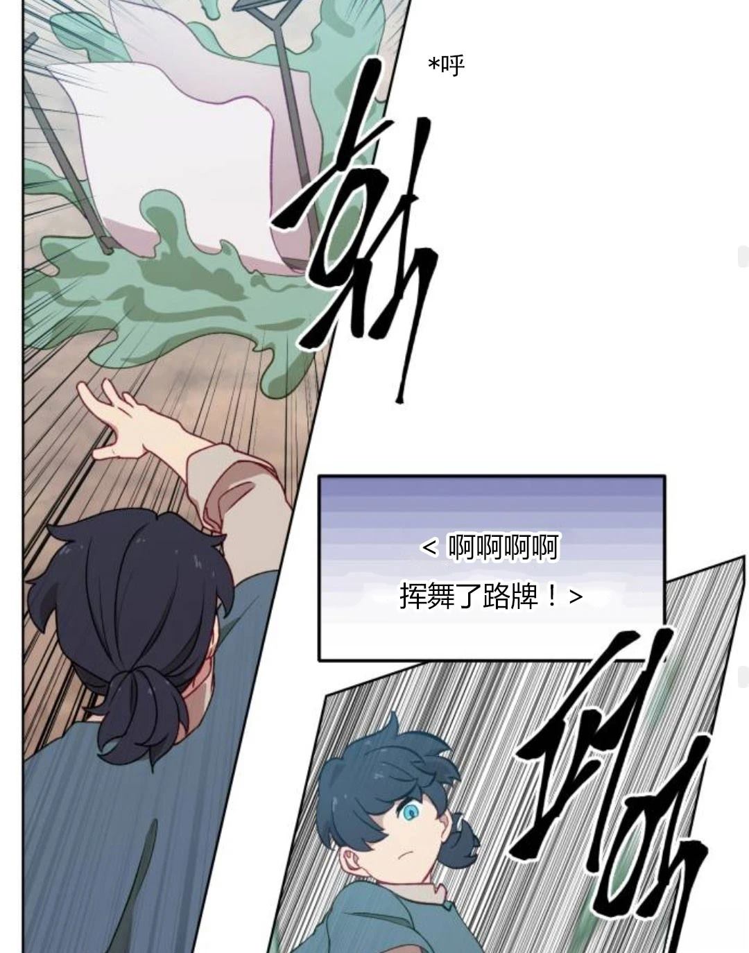 第1话109