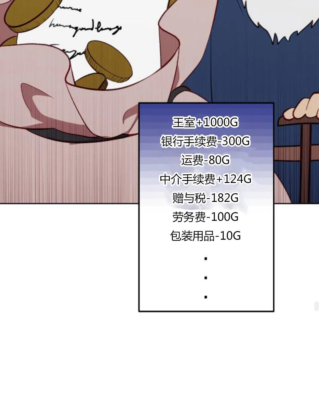 第1话139