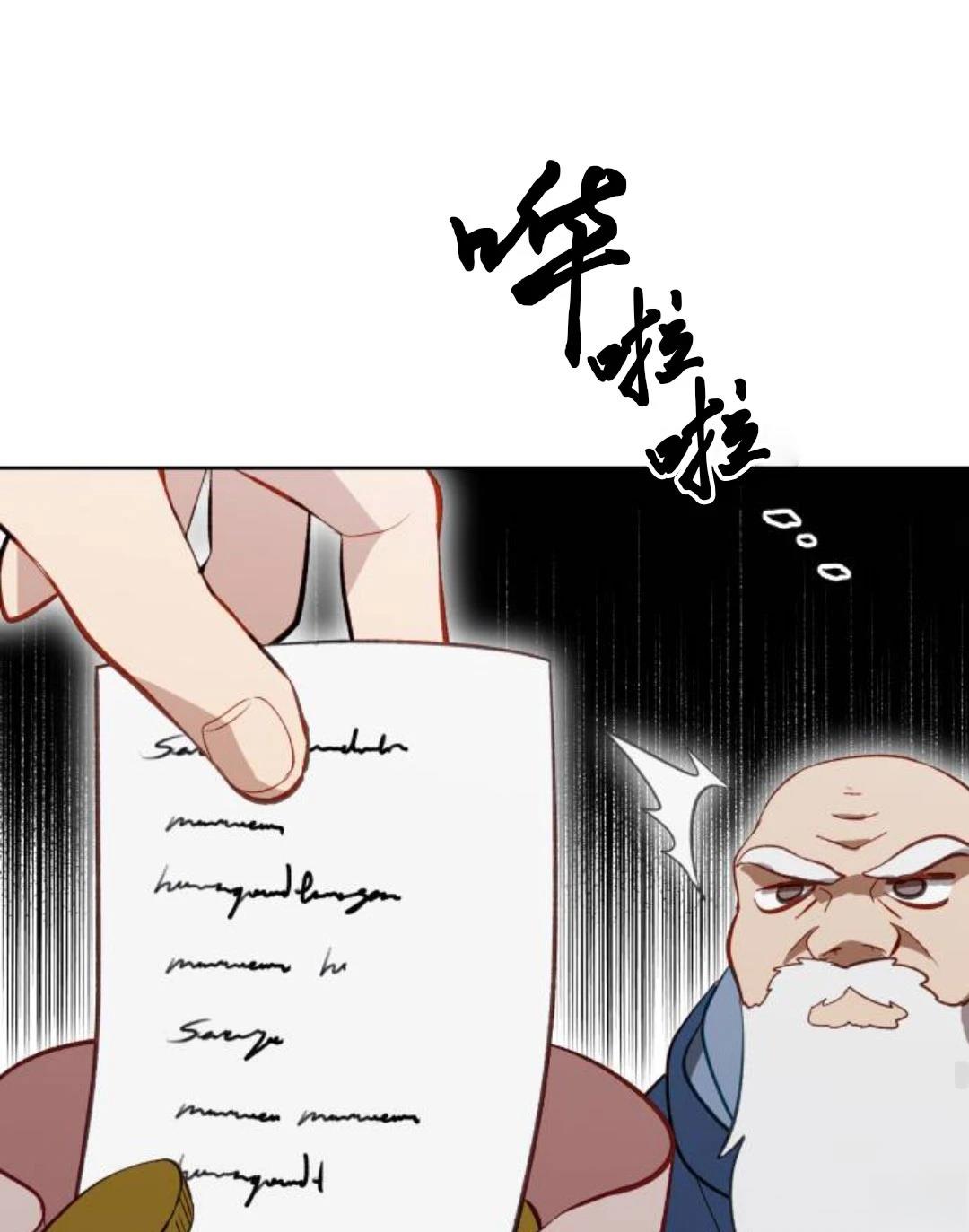 第1话138
