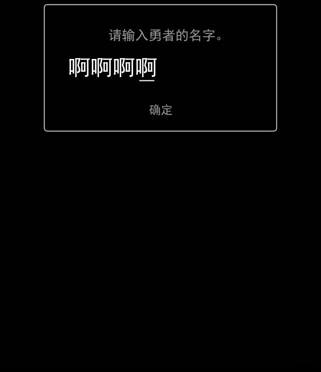 第1话11