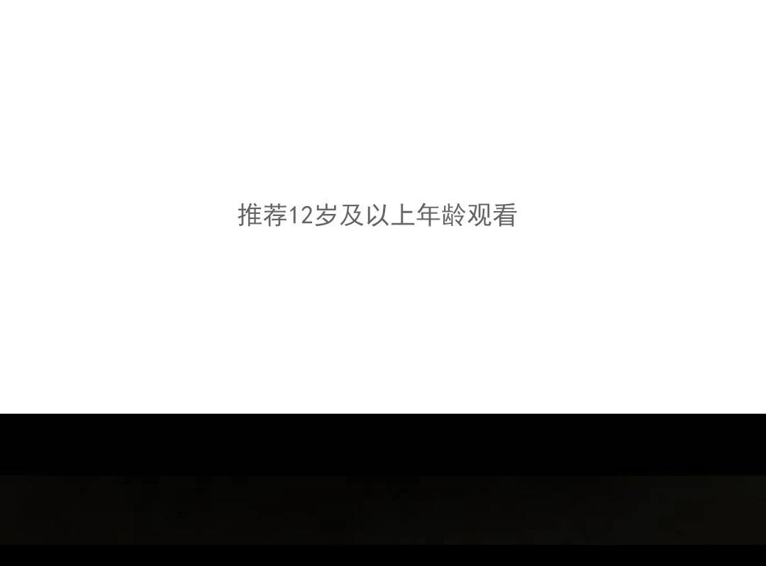 第1话0