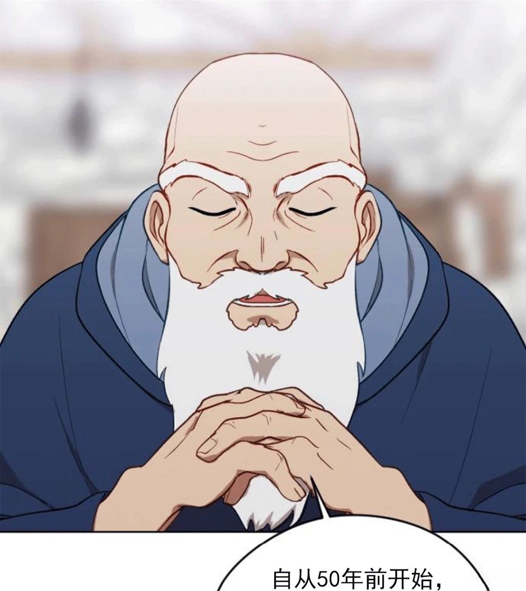 第1话66