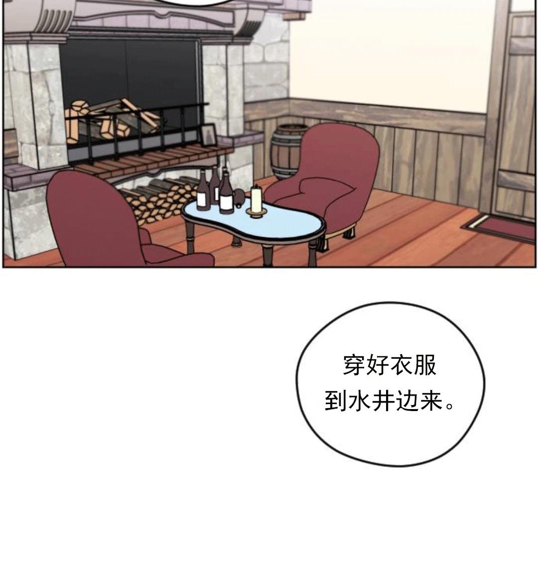 第1话30