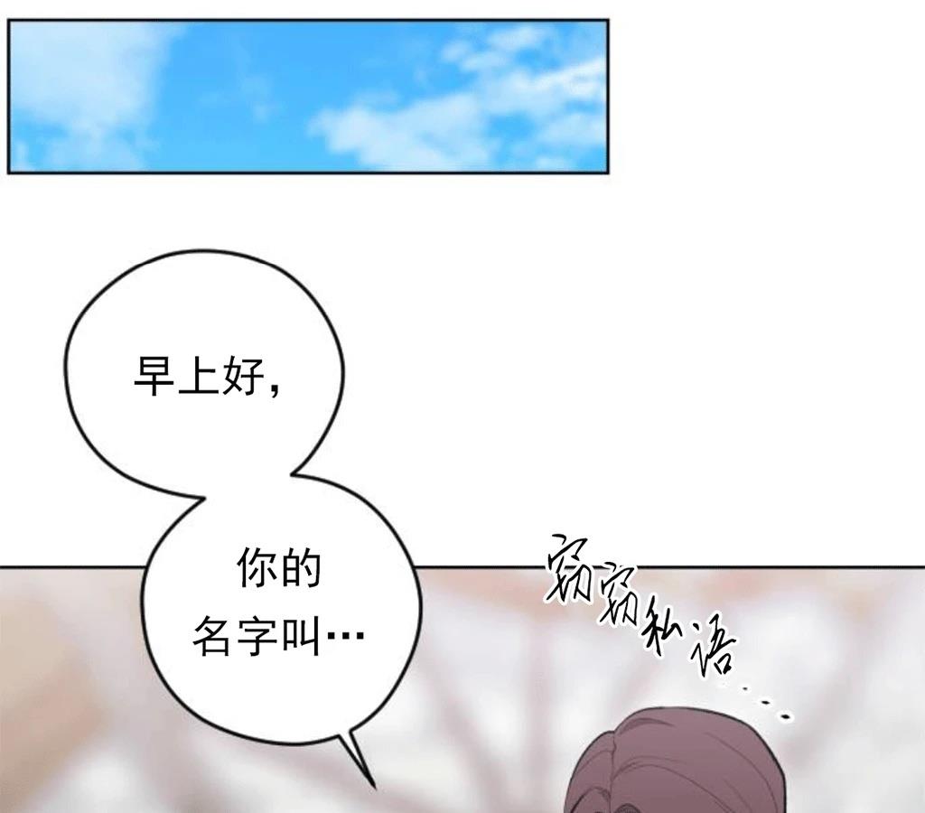 第1话59