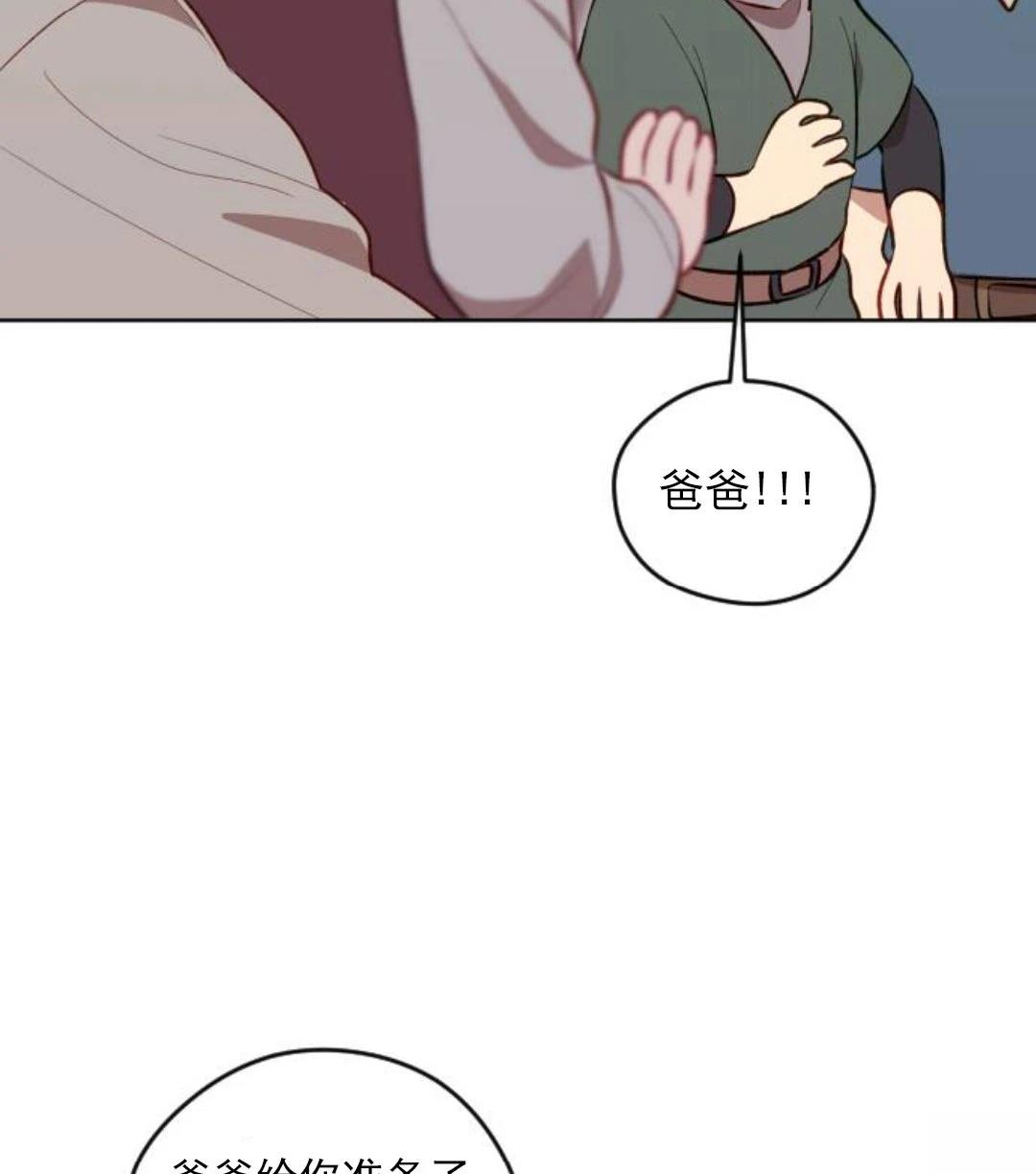 第1话161