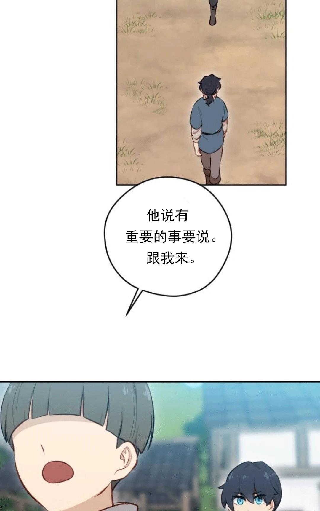 第1话35