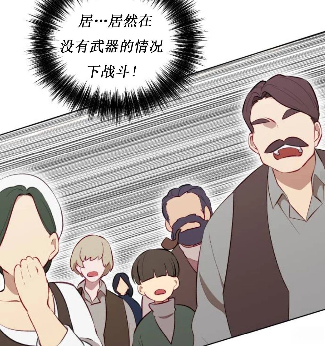 第1话106