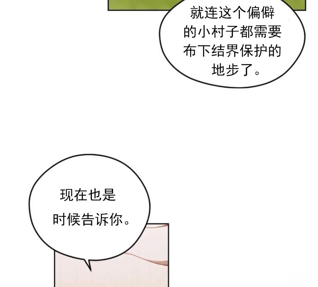 第1话69
