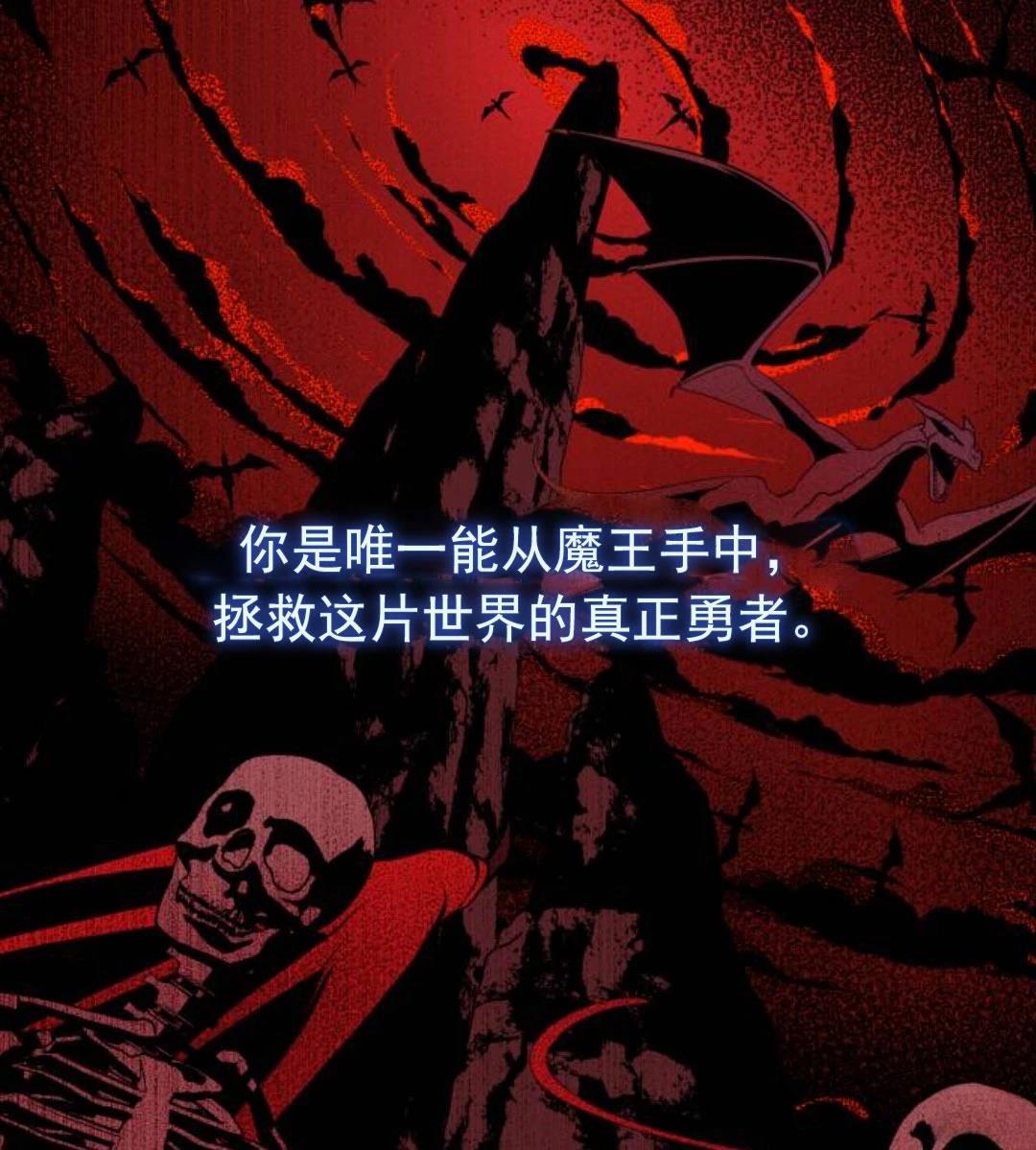 第1话6