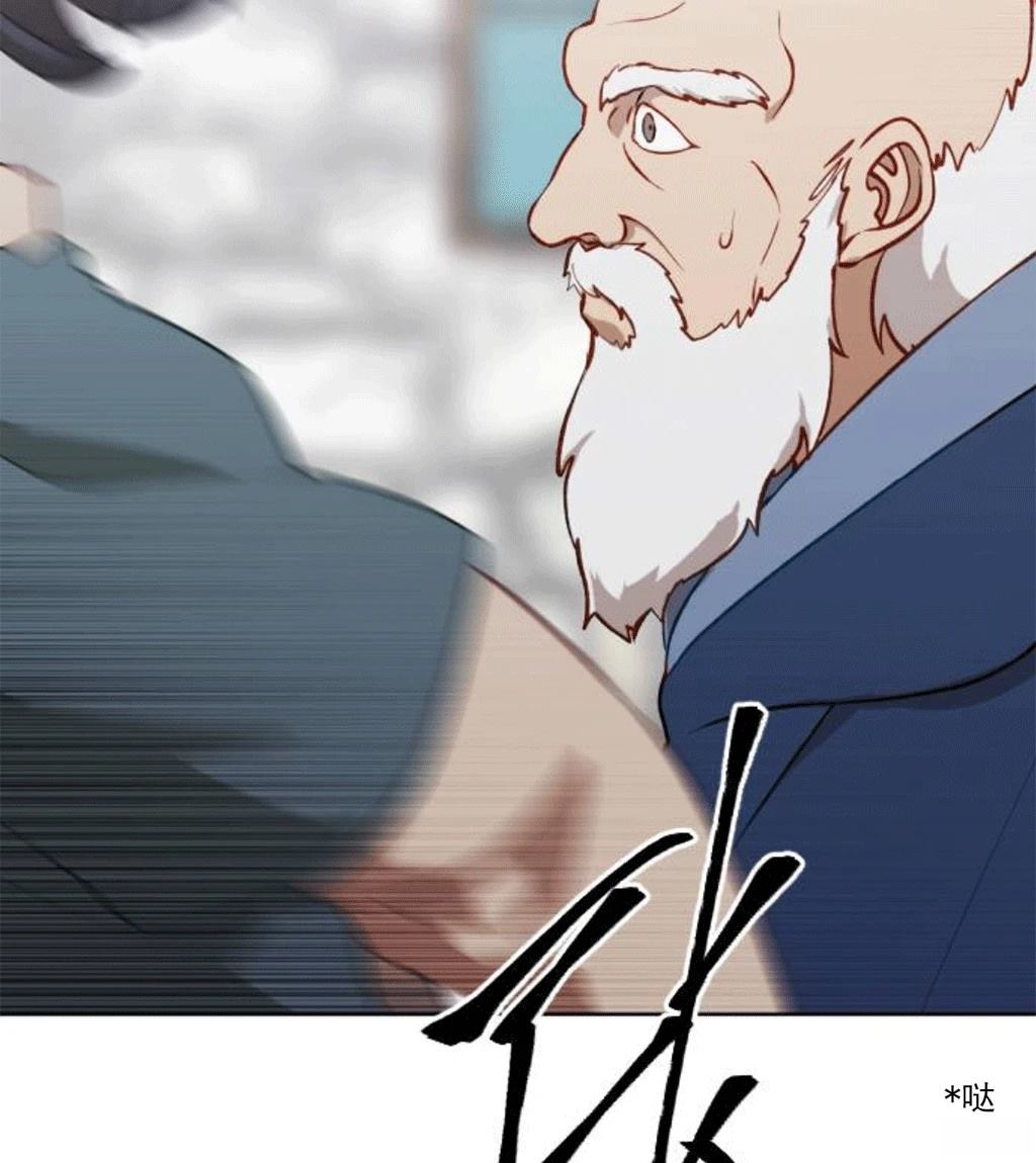 第1话84