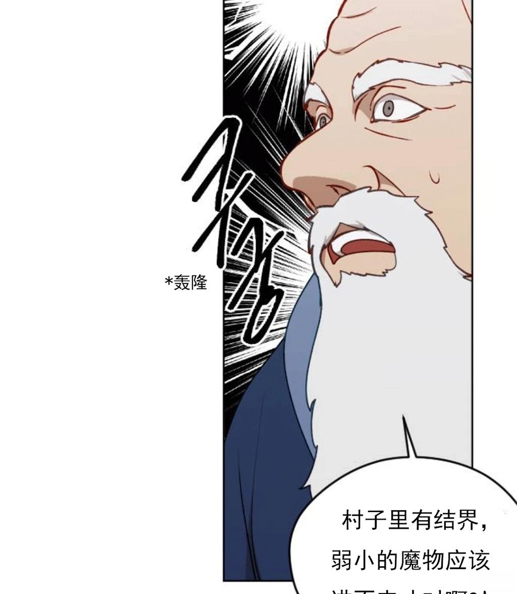 第1话80