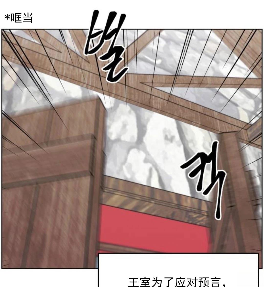 第1话49