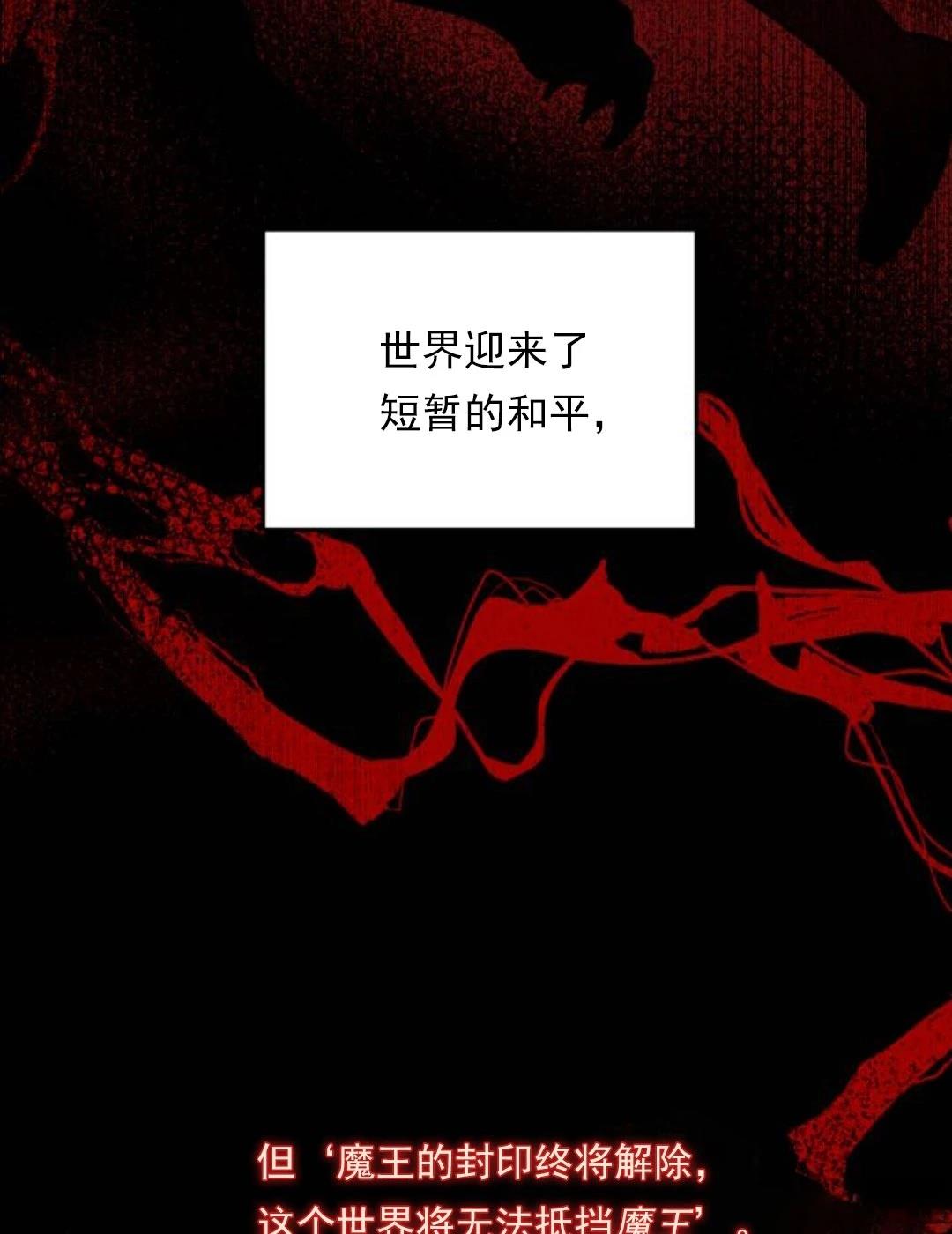 第1话45
