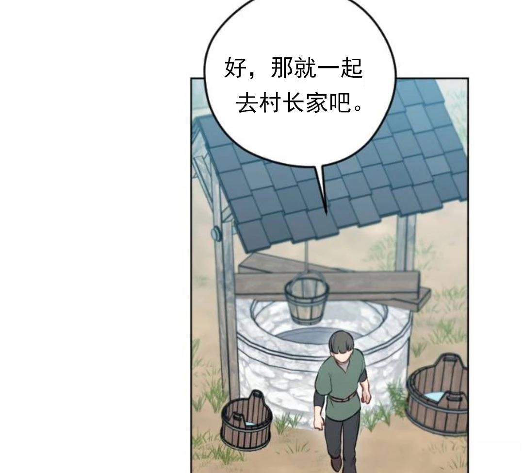 第1话34