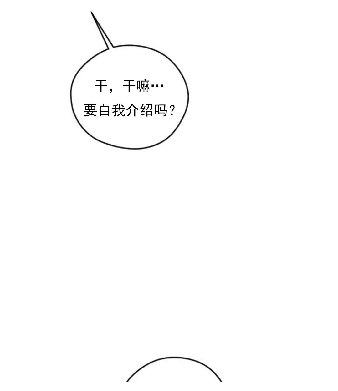 第1话155