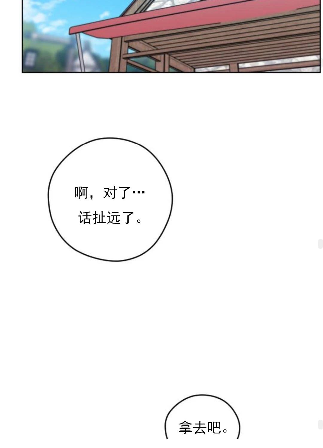 第1话129