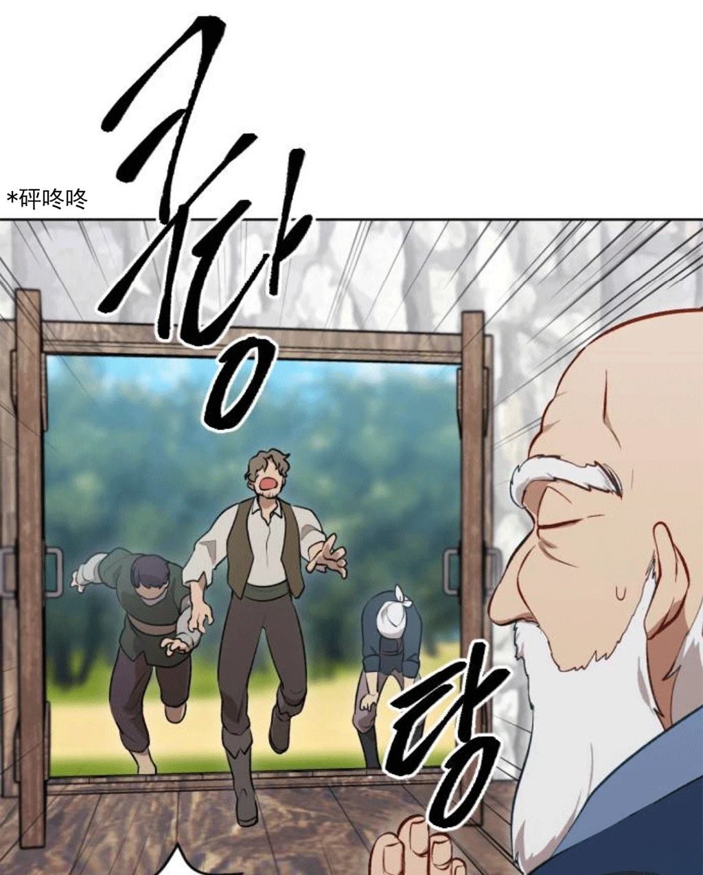 第1话76