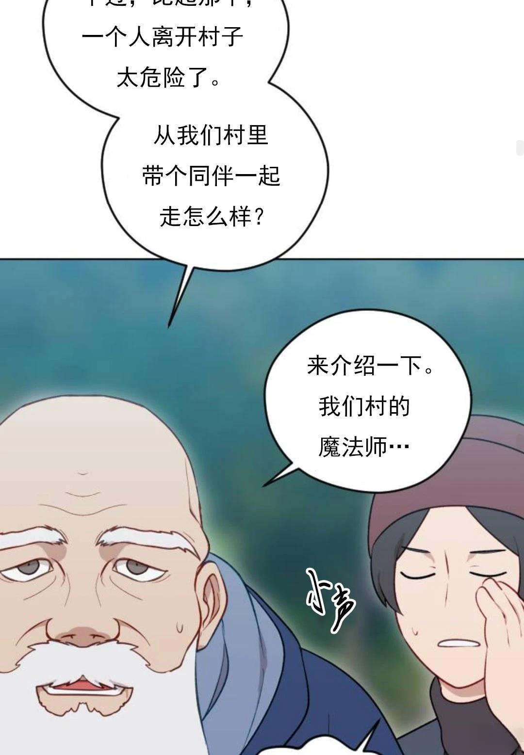 第1话142
