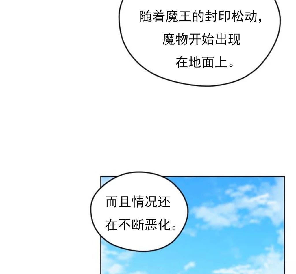 第1话67