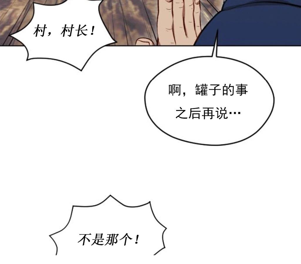 第1话77
