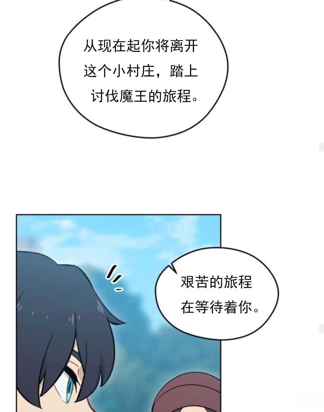 第1话133