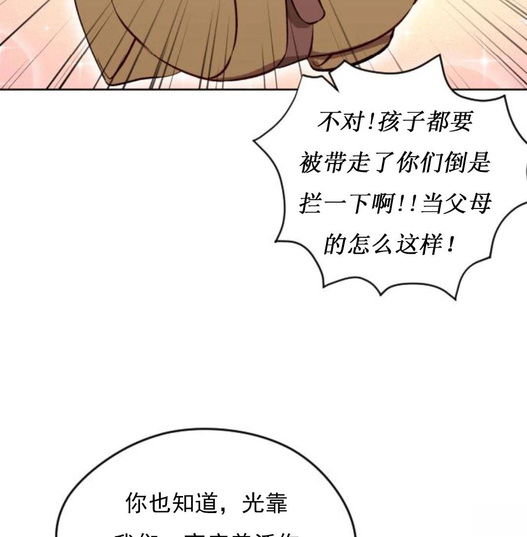 第1话163