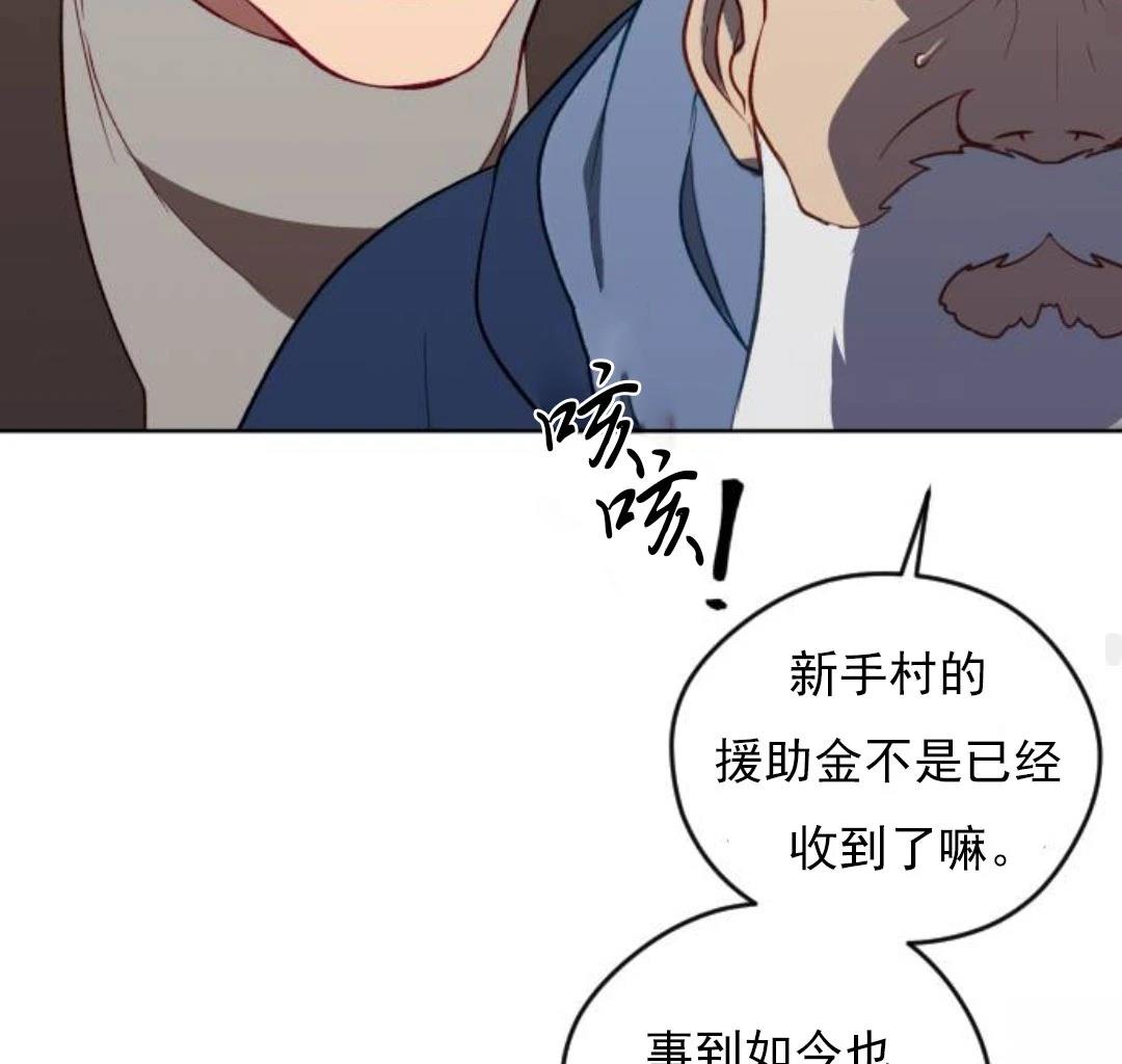 第1话115