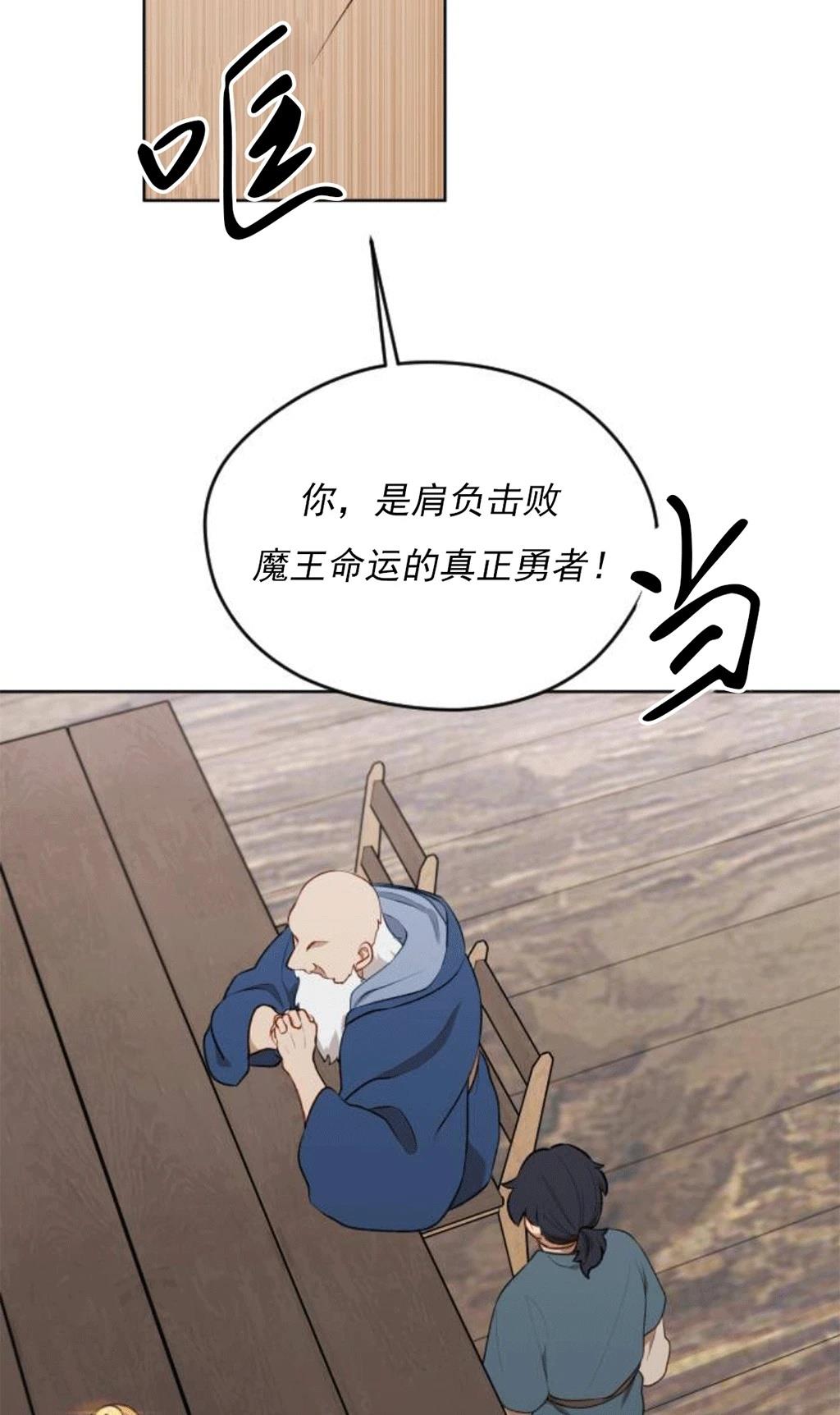第1话71