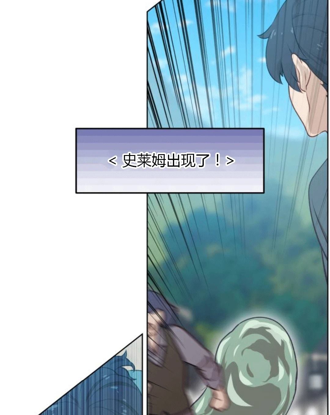 第1话90
