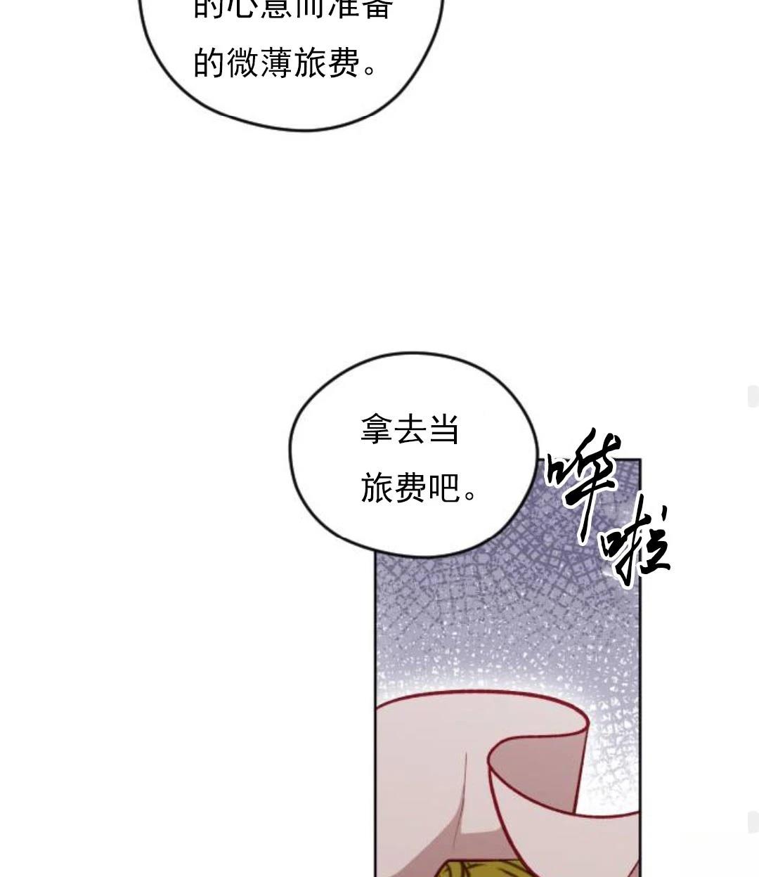 第1话135