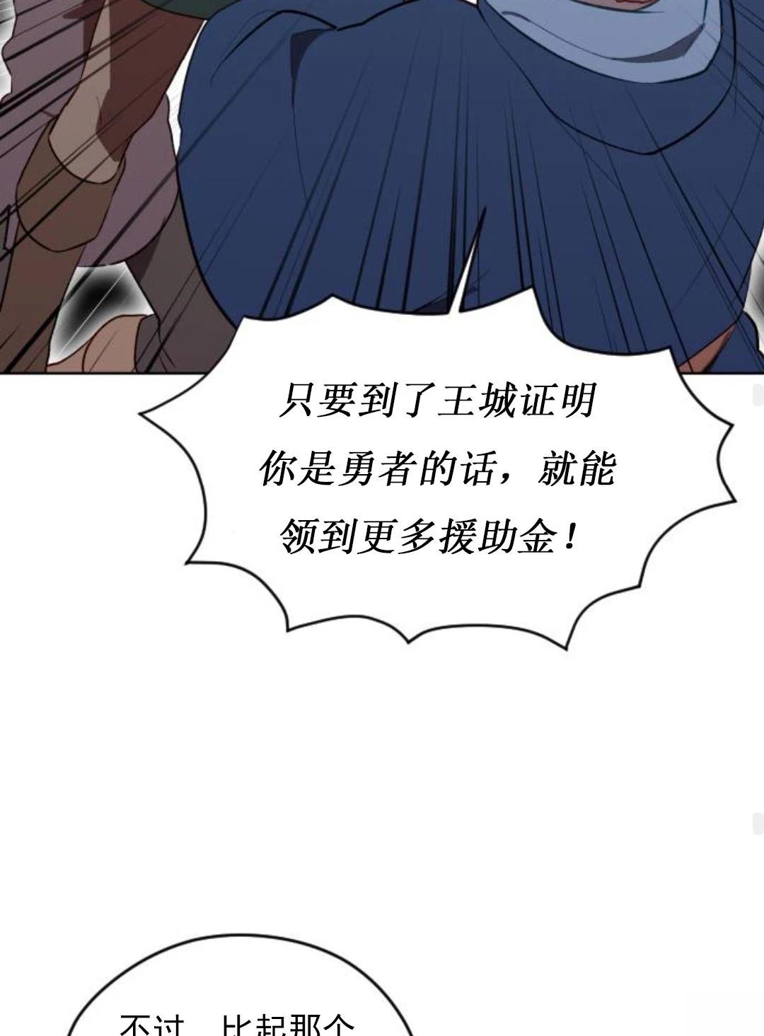 第1话141