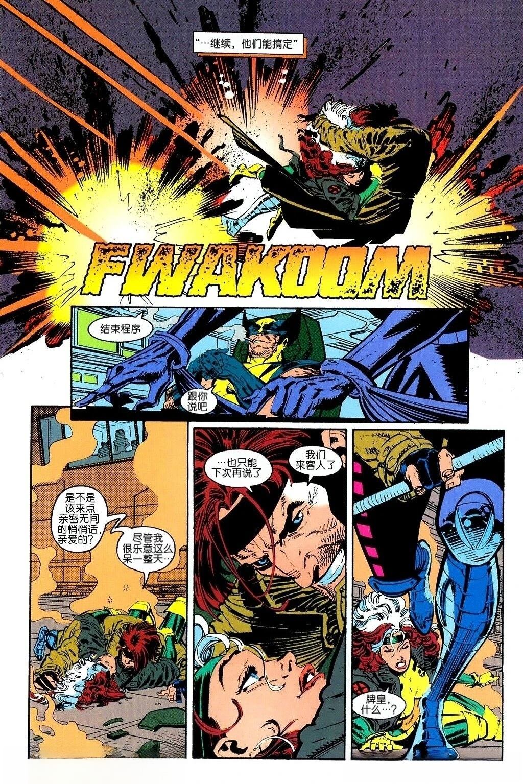 第1话8