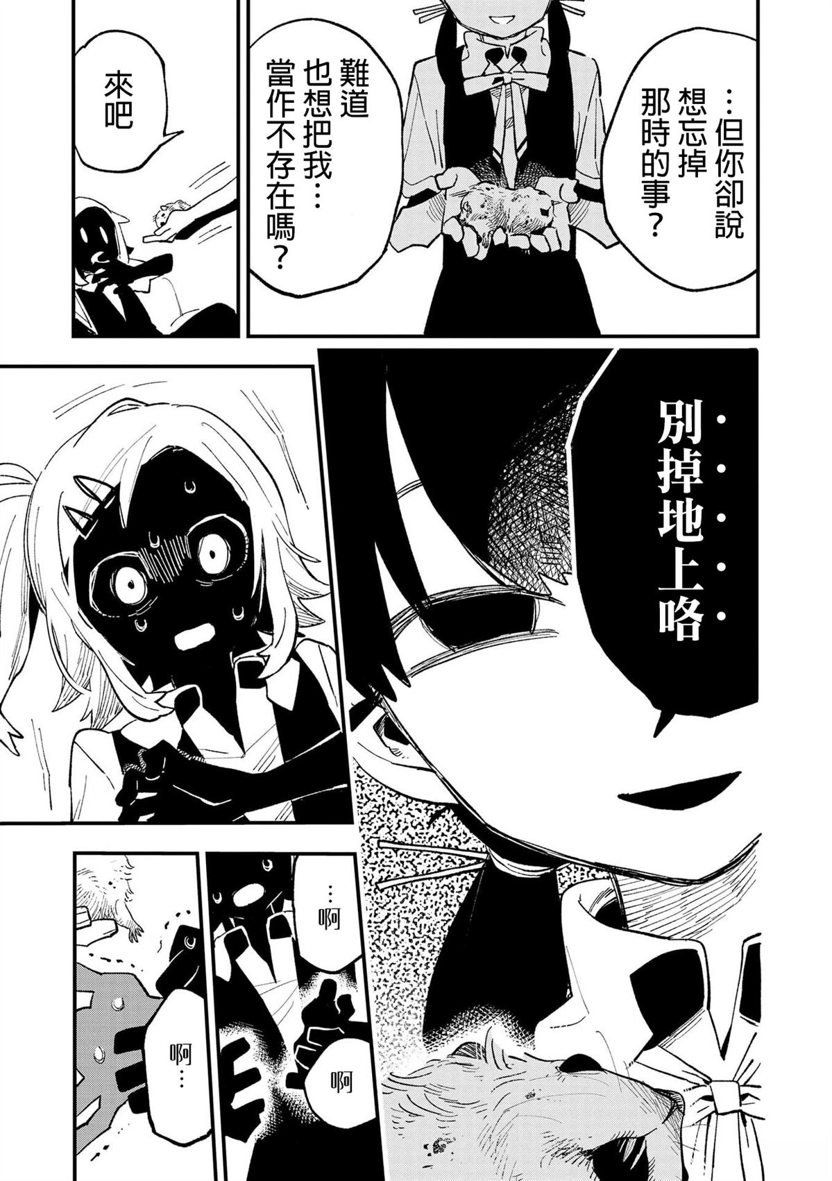 短篇16