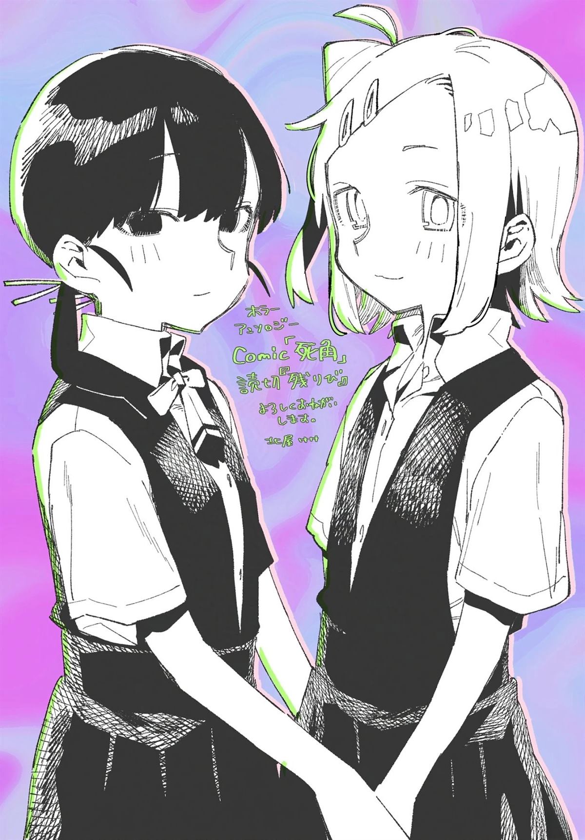 短篇20