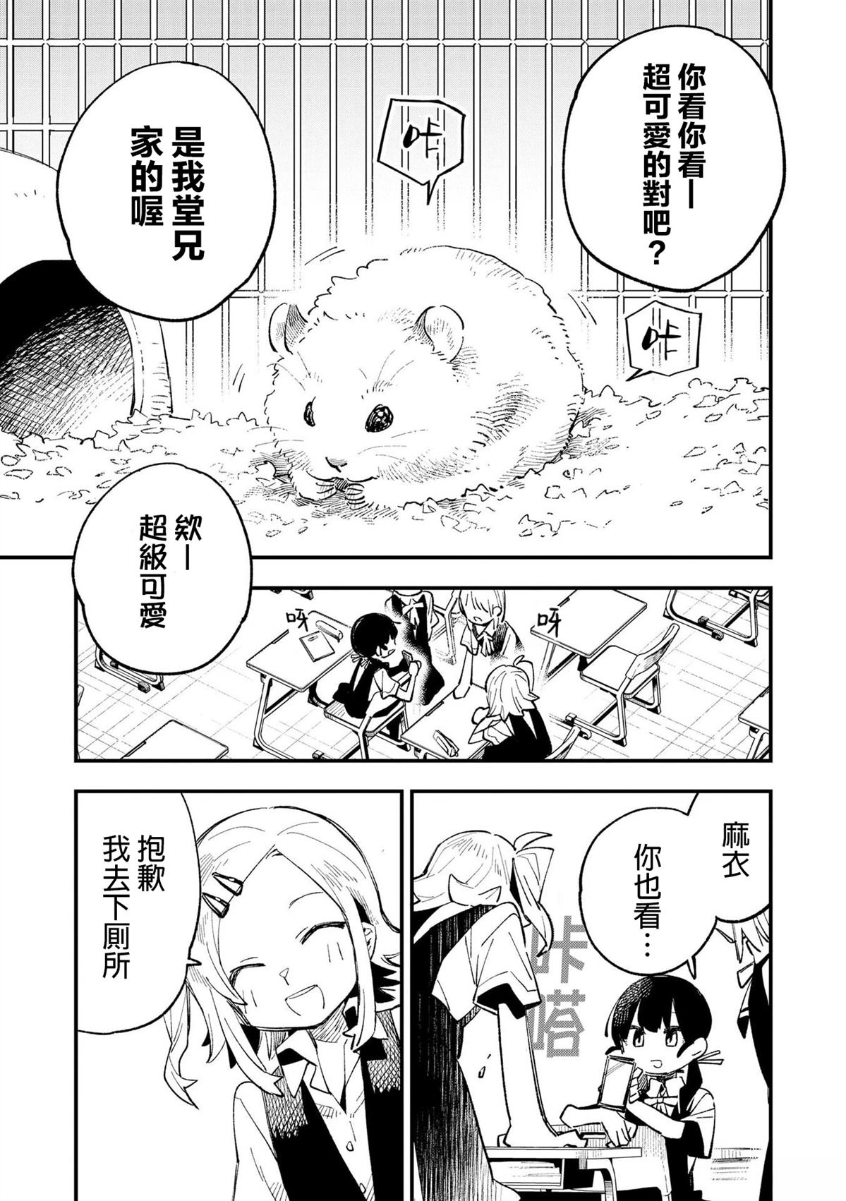 短篇0