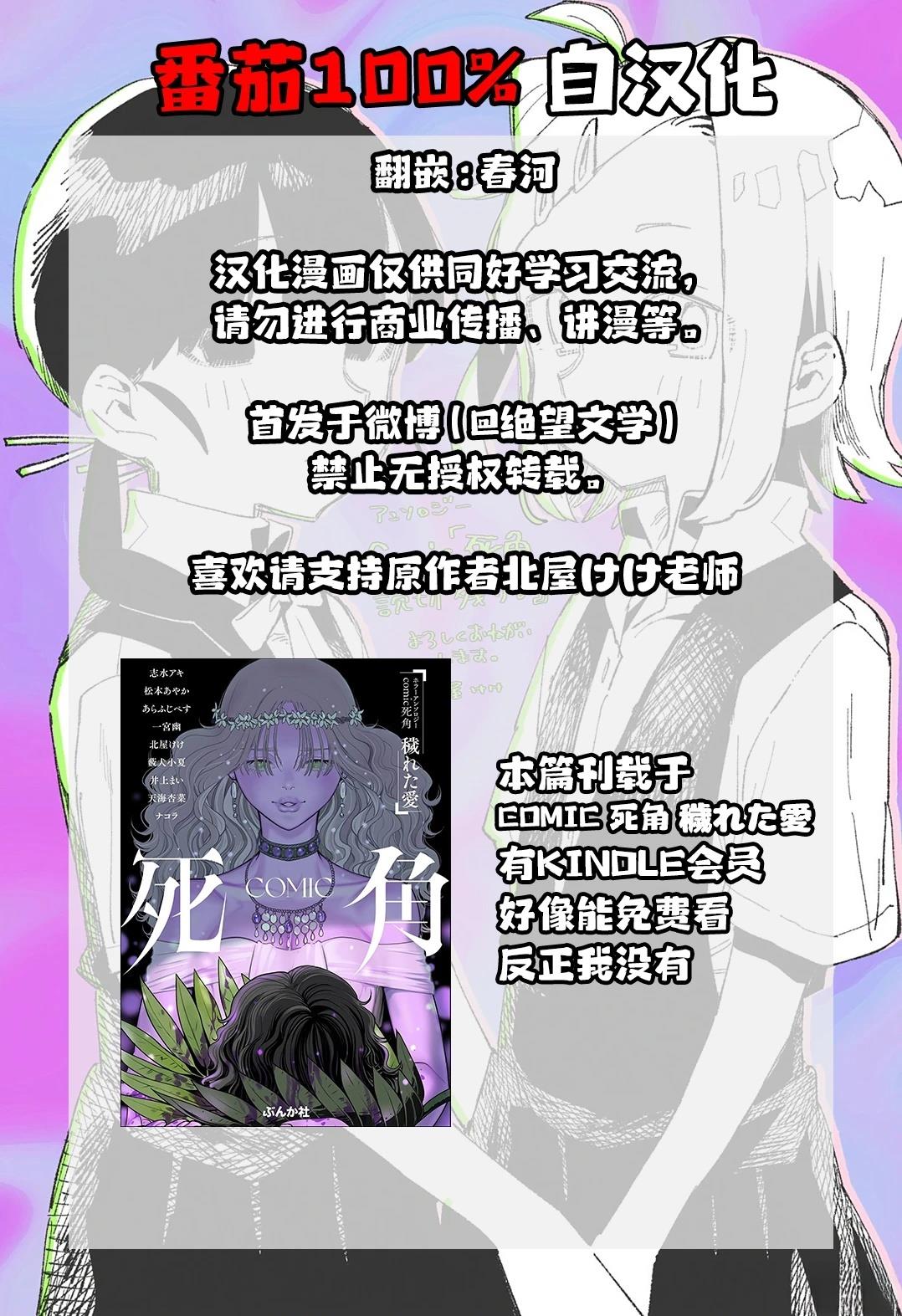 短篇19