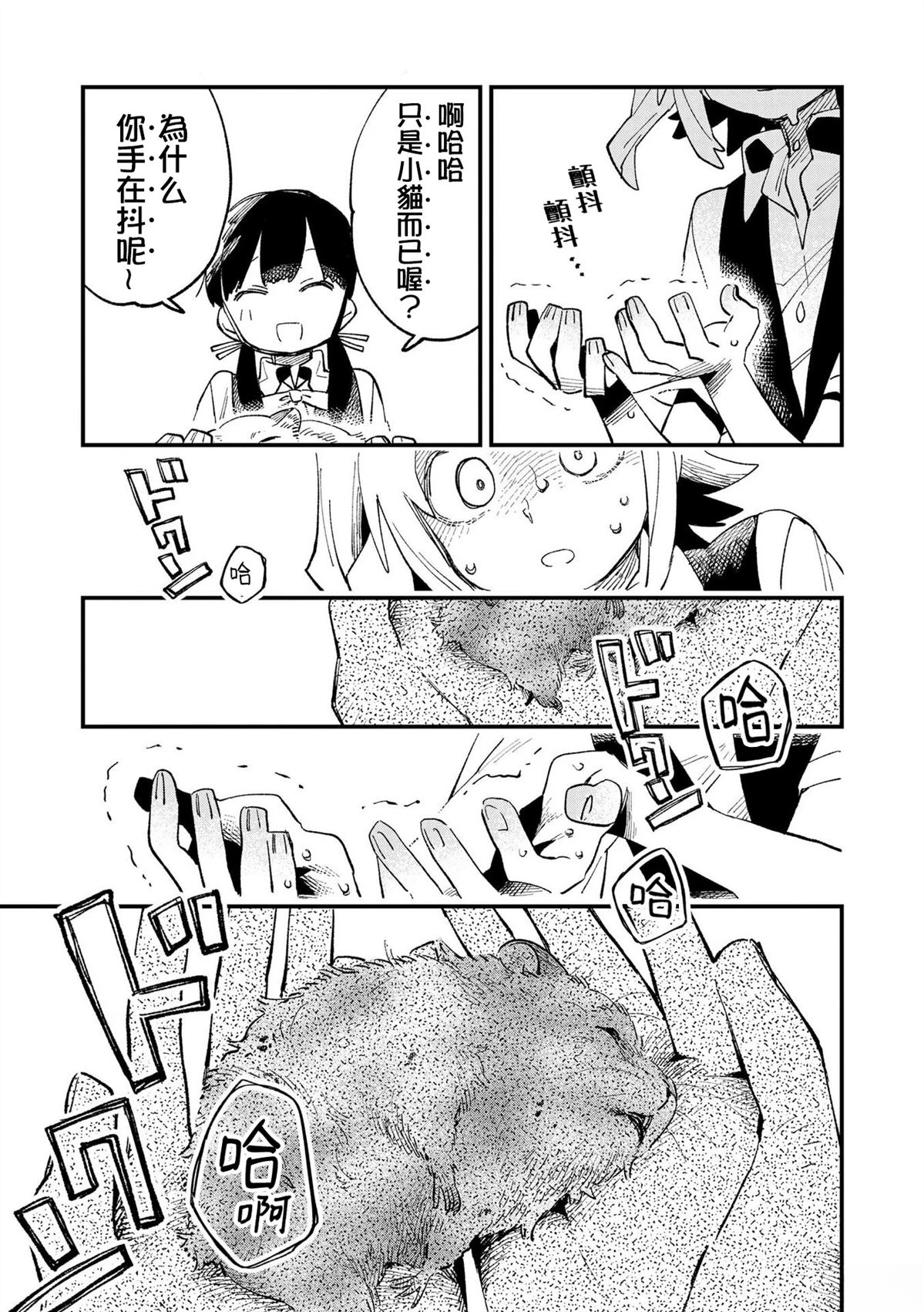 短篇12