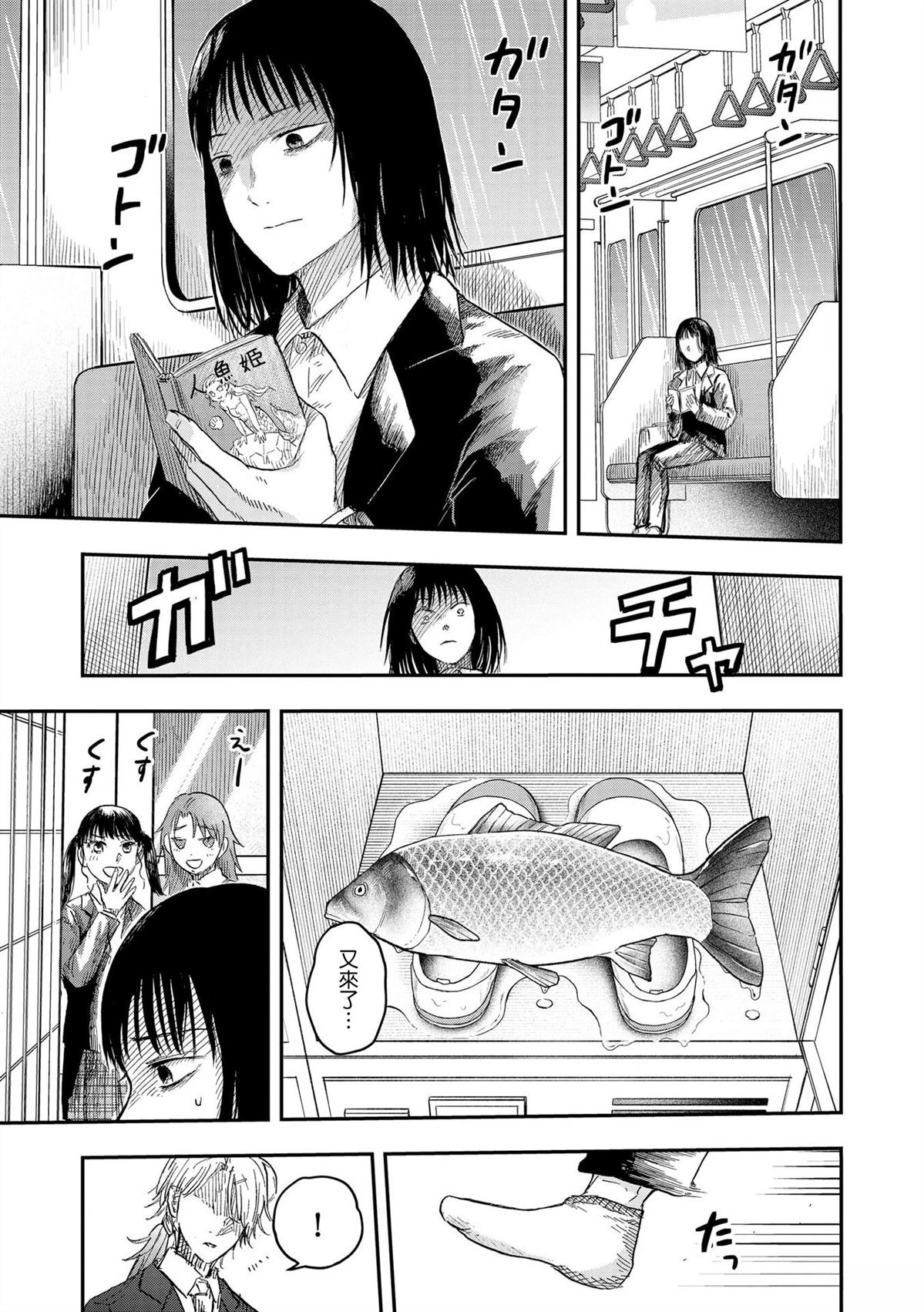 短篇2