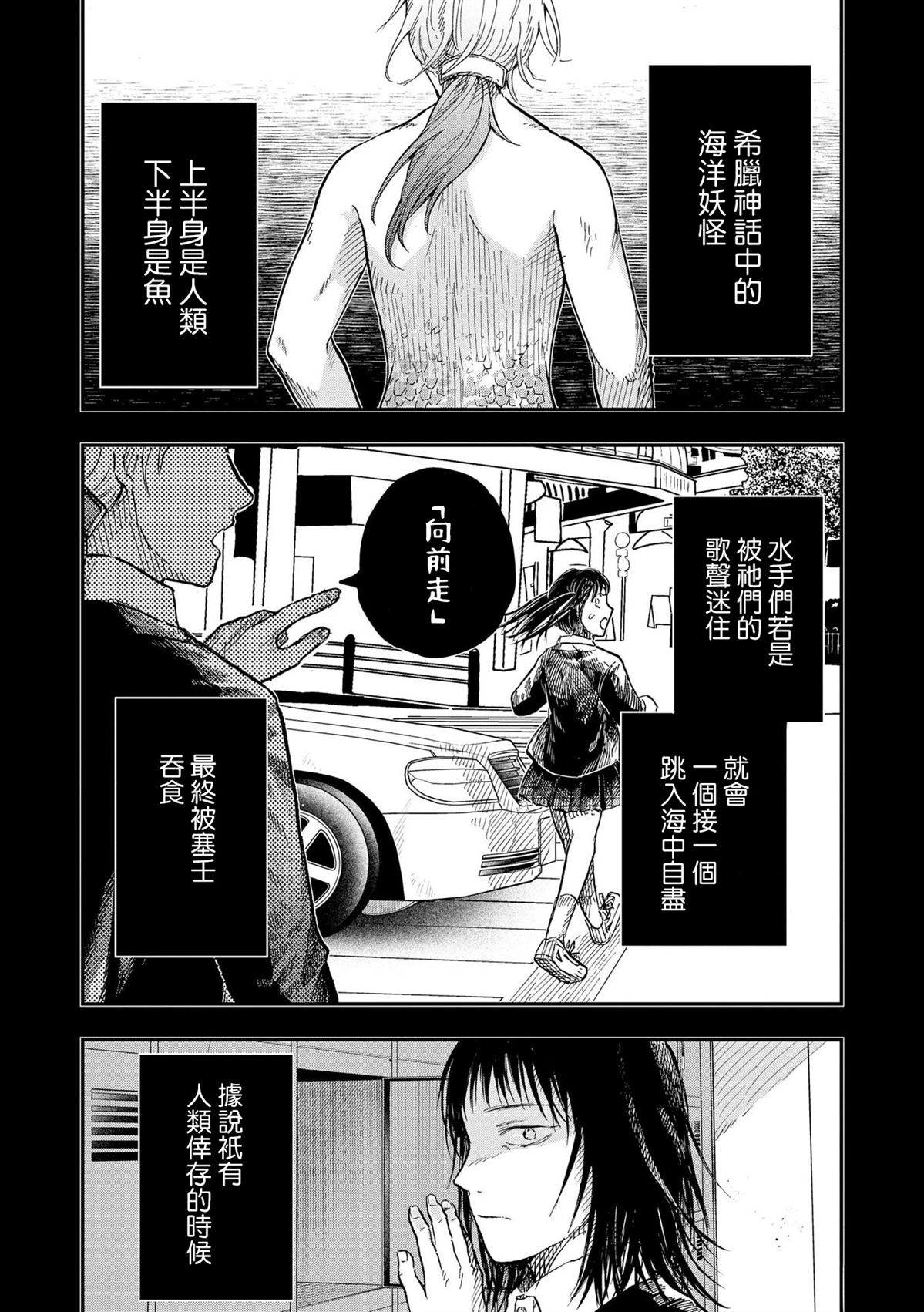 短篇17