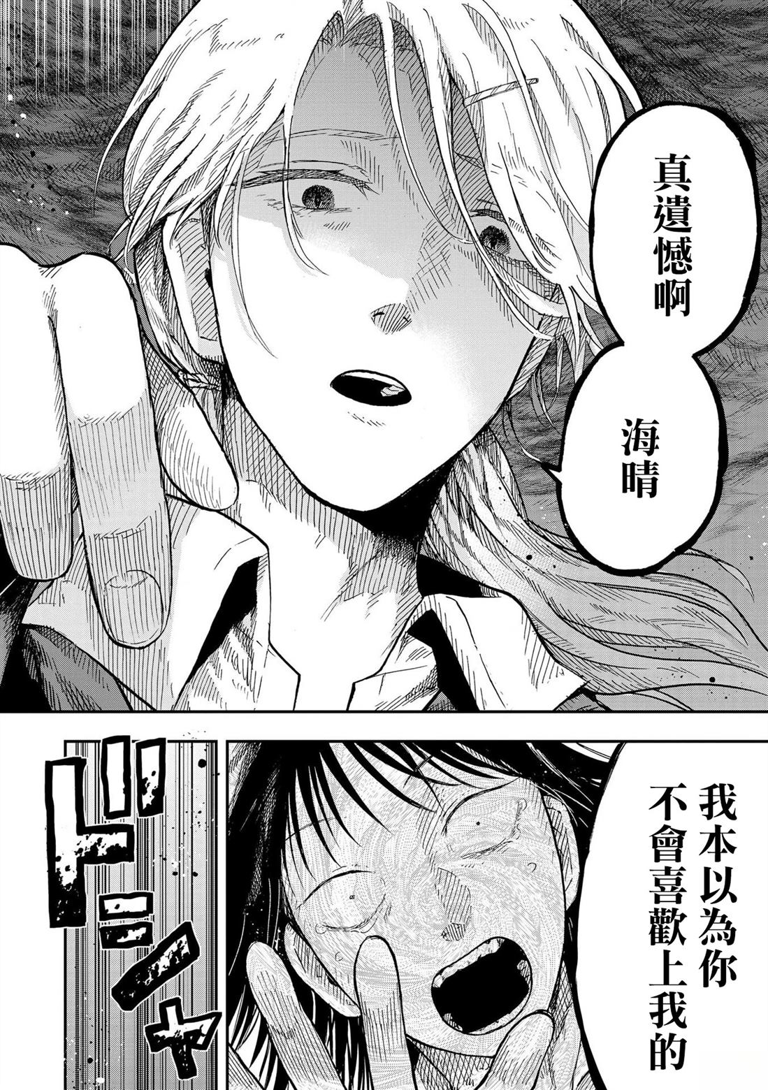 短篇15