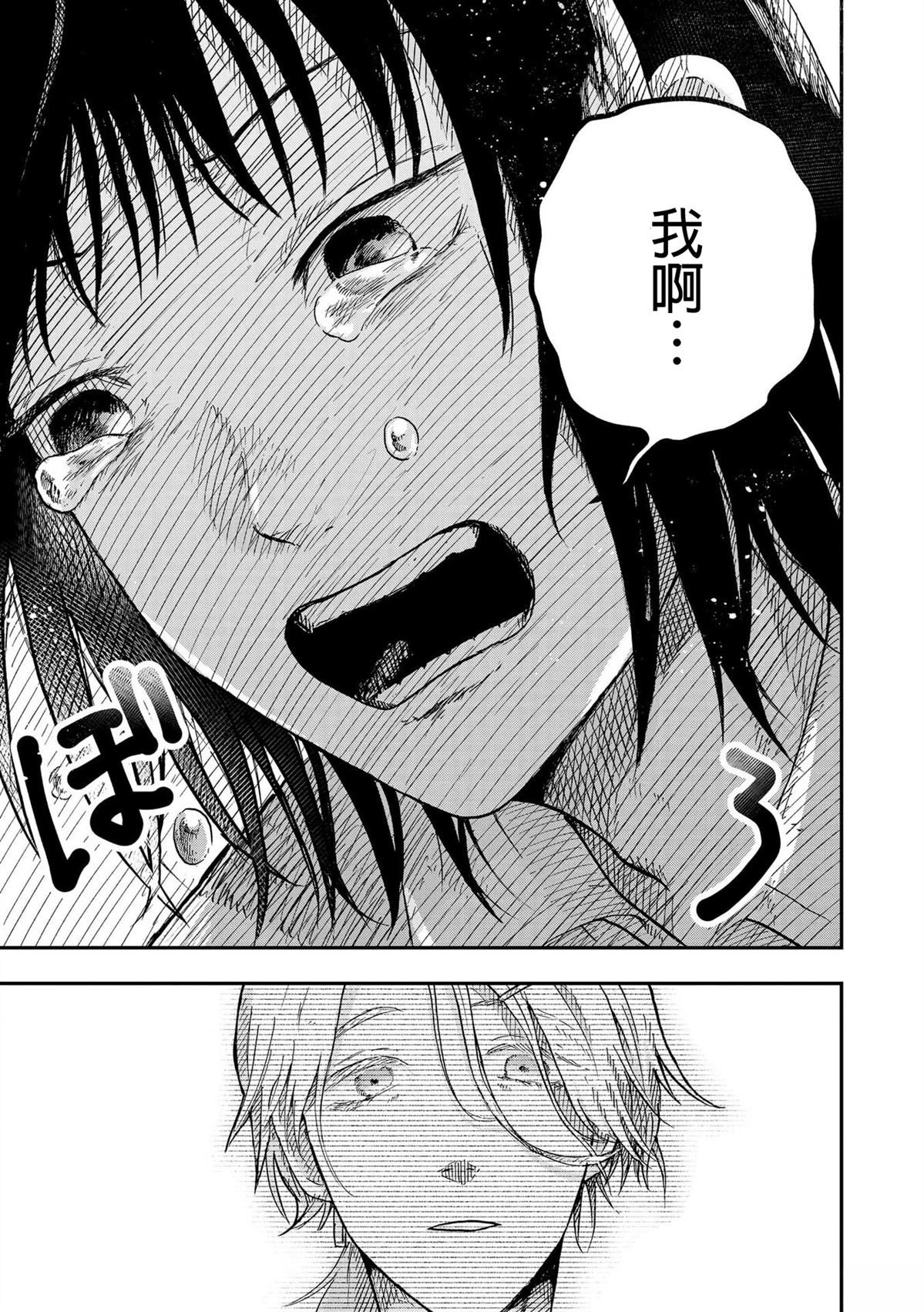 短篇12