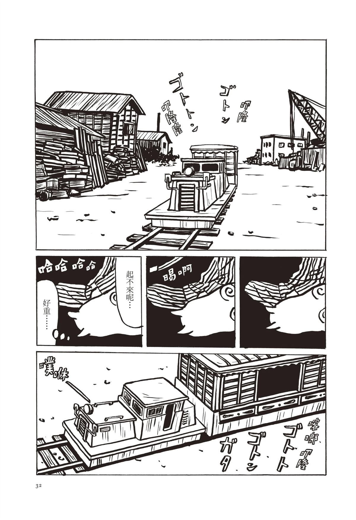 全一卷34