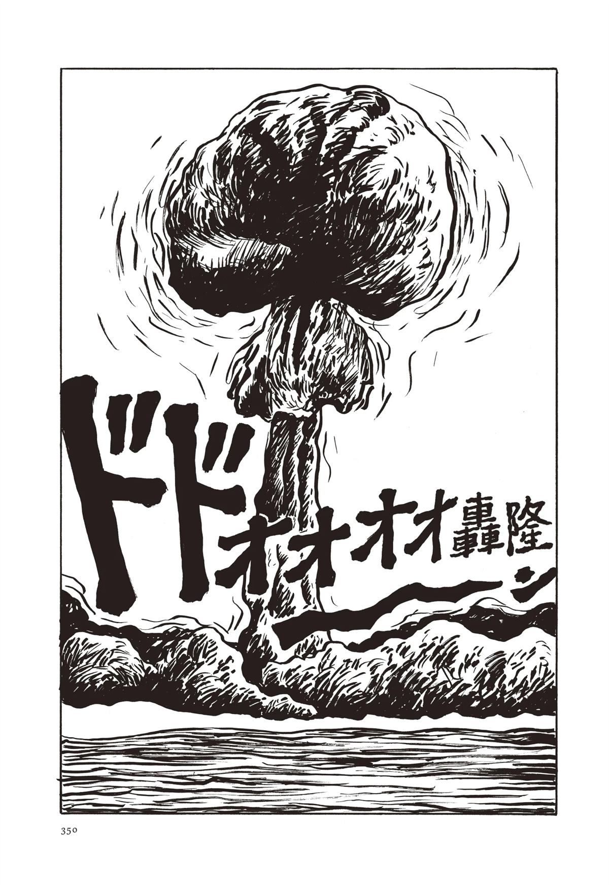 全一卷352