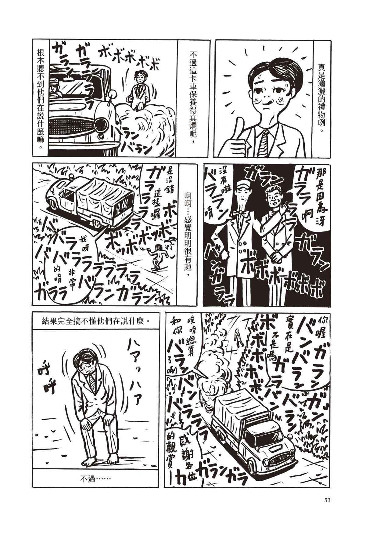 全一卷55