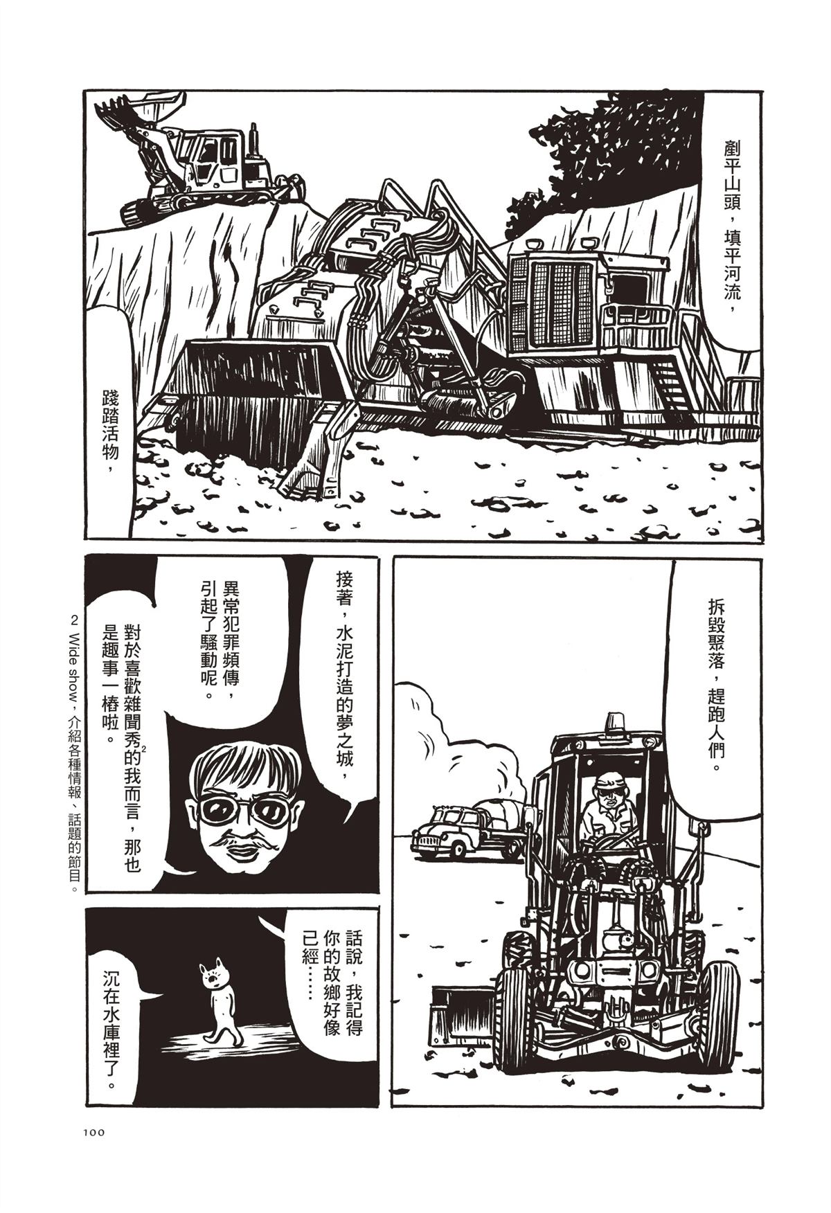 全一卷102