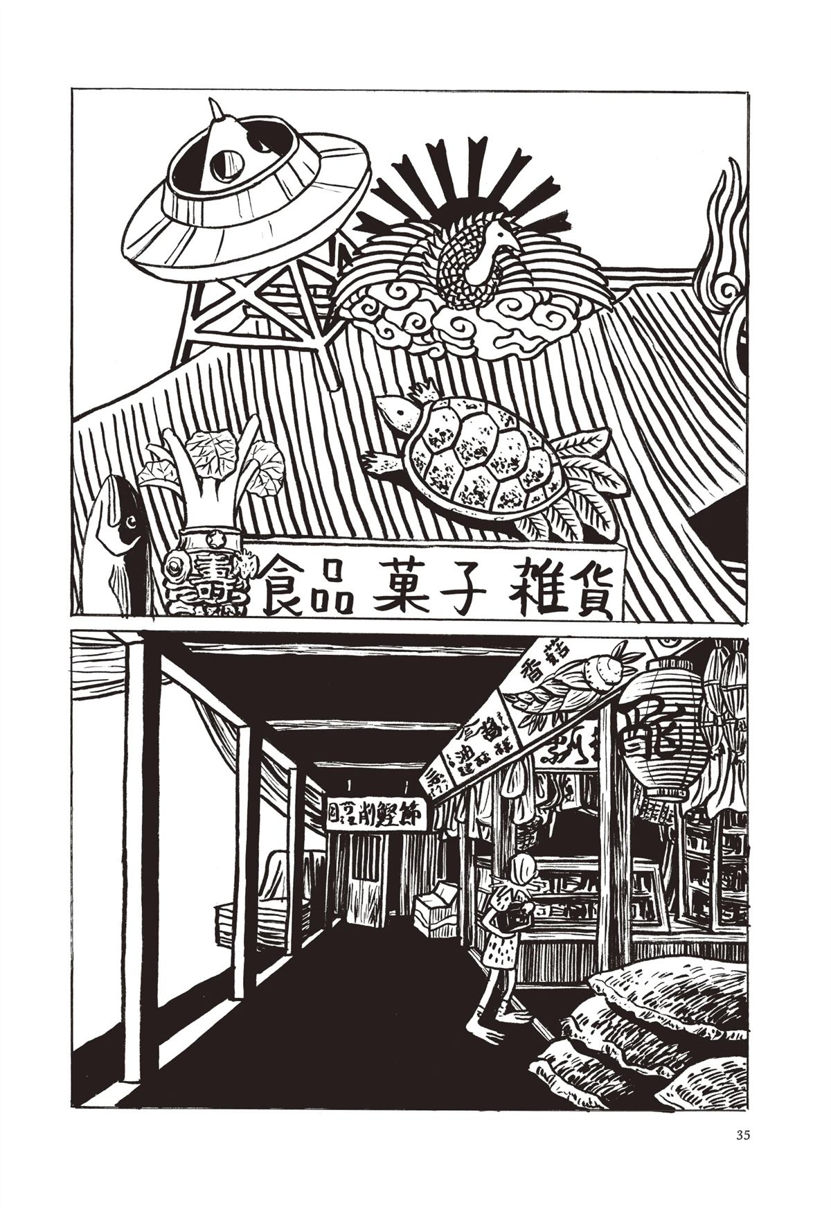 全一卷37