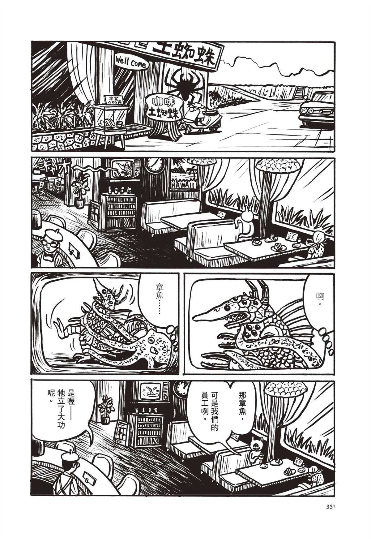 全一卷333