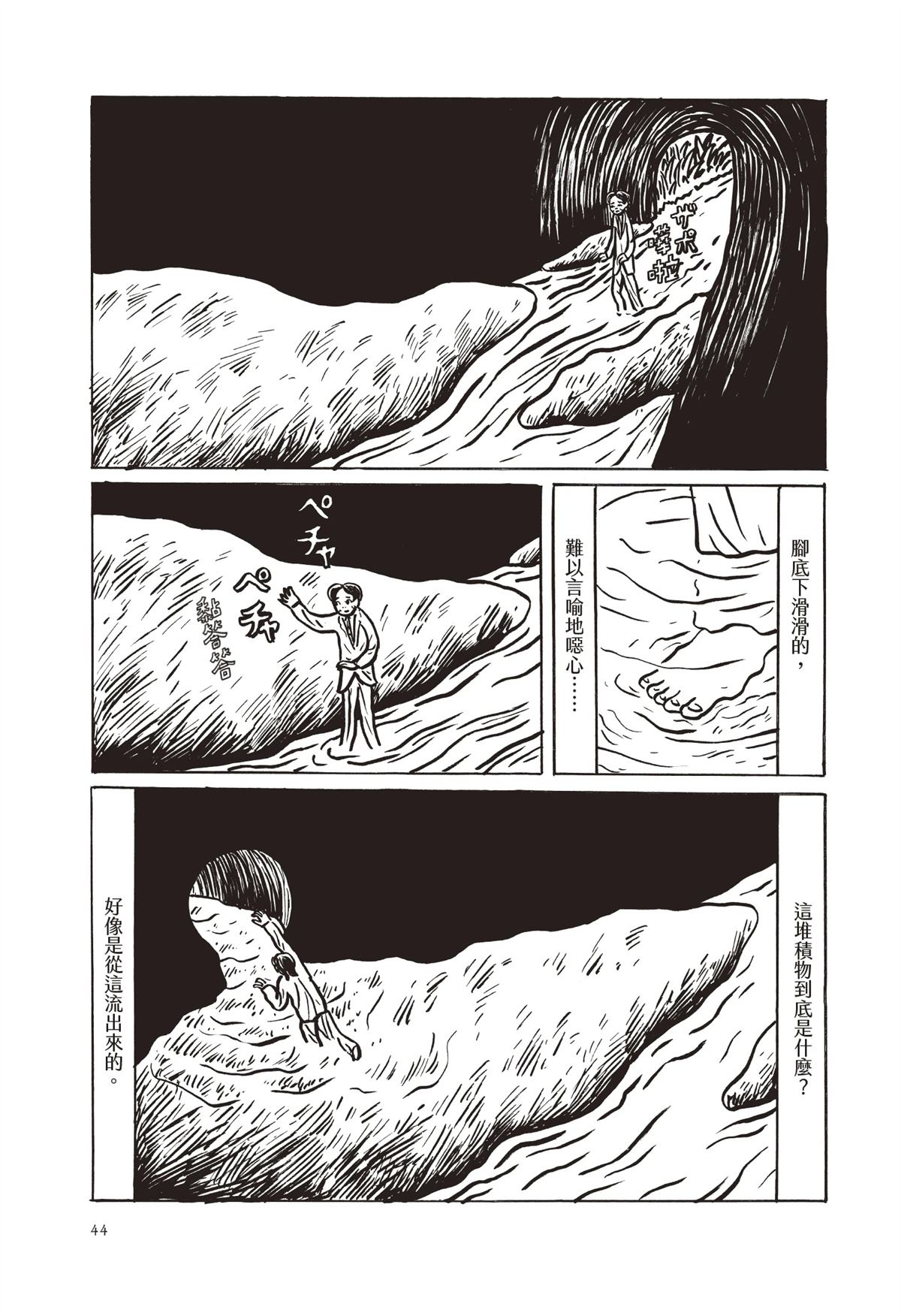 全一卷46