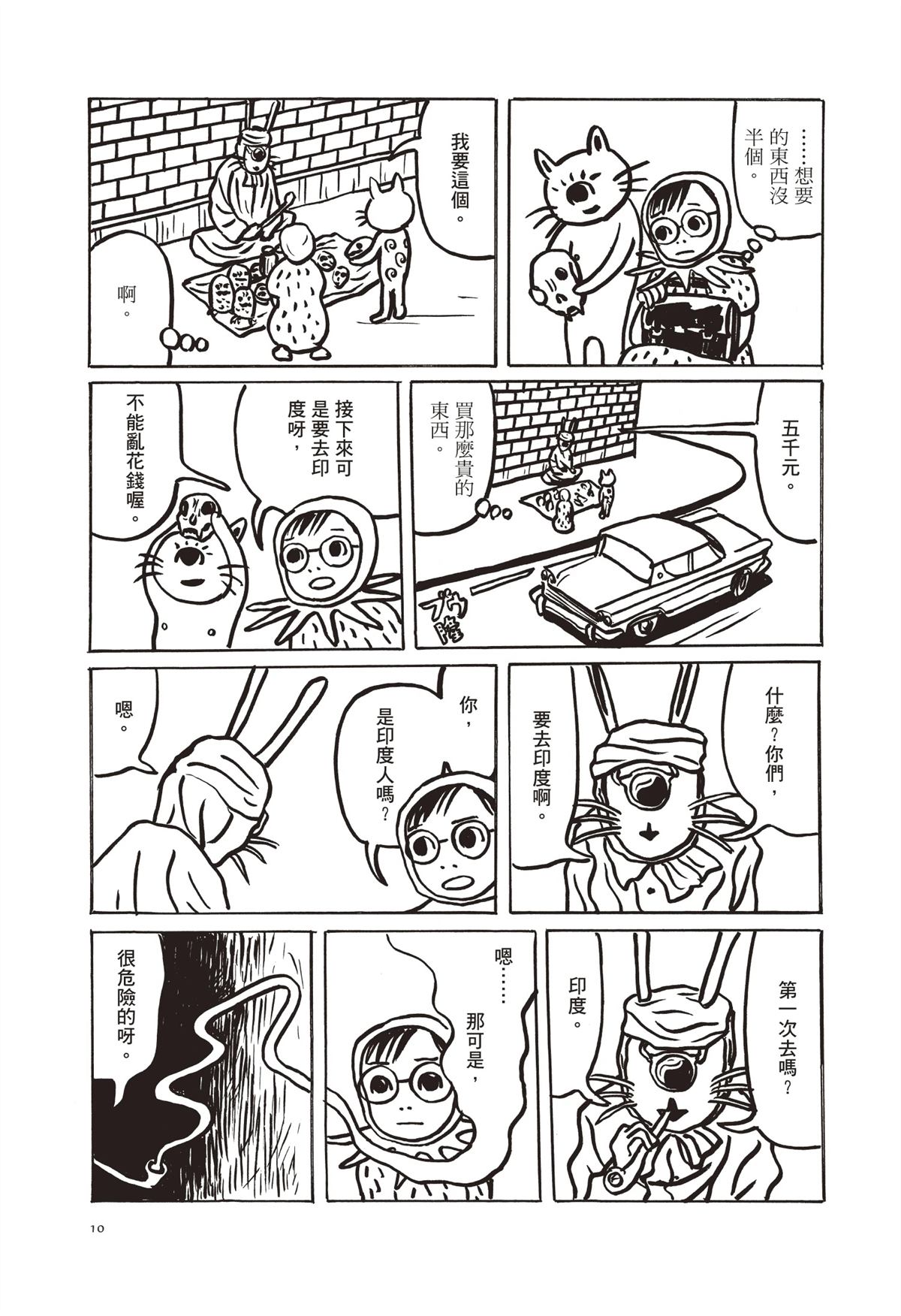 全一卷12